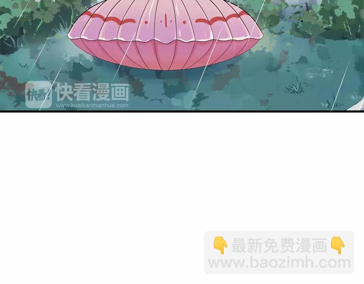 妖界篇08 烤扇贝！？(1/2)-第131话