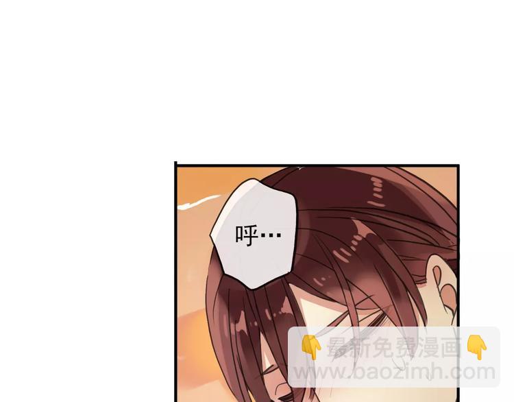 妖界篇08 烤扇贝！？(1/2)-第131话
