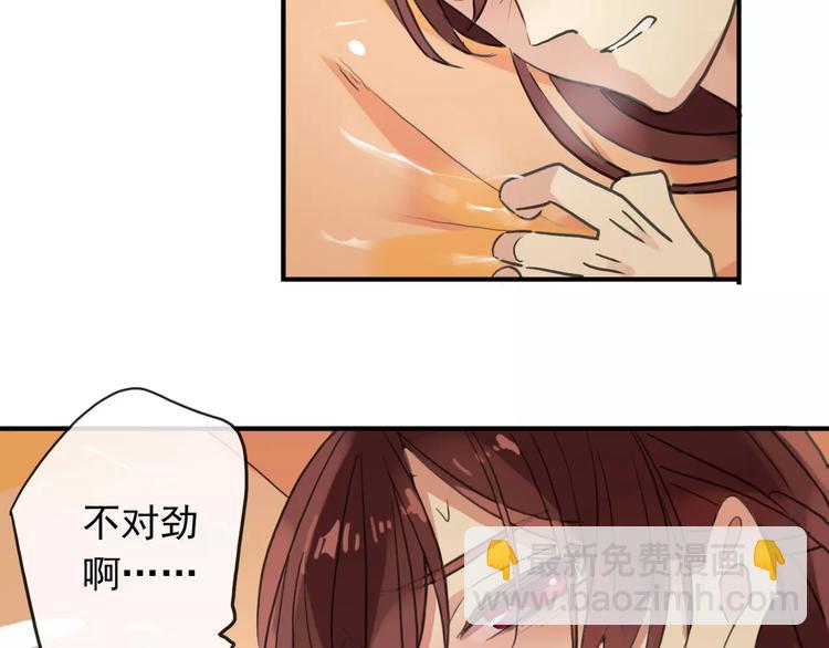 妖界篇08 烤扇贝！？(1/2)-第131话