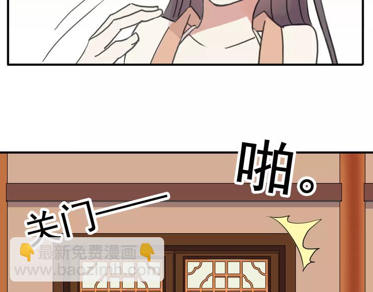 妖界篇08 烤扇贝！？(1/2)-第131话