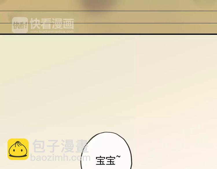 妖界篇08 烤扇贝！？(1/2)-第131话