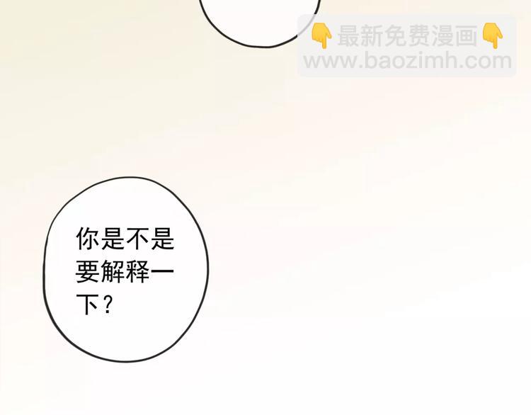 妖界篇08 烤扇贝！？(1/2)-第131话
