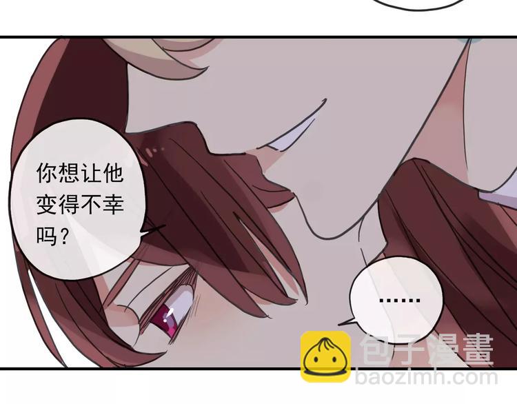 妖界篇10 爱你的决心(1/2)-第133话
