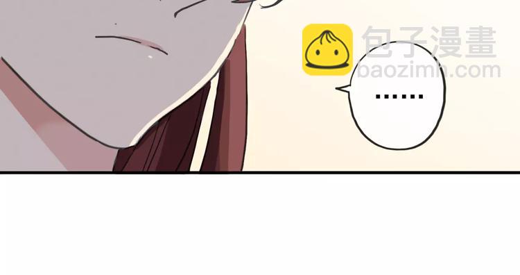 妖界篇10 爱你的决心(1/2)-第133话
