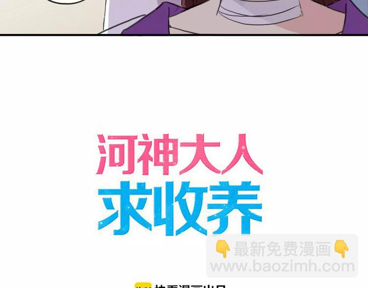 妖界篇10 爱你的决心(1/2)-第133话