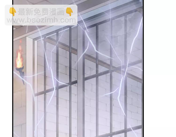 妖界篇10 爱你的决心(1/2)-第133话