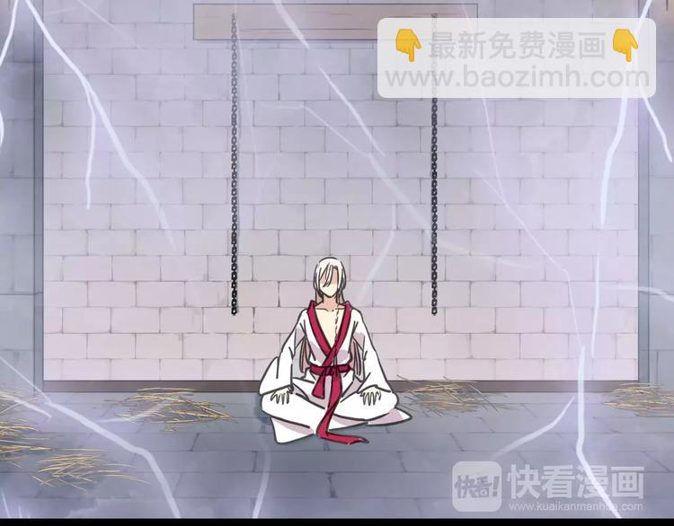 妖界篇10 爱你的决心(1/2)-第133话