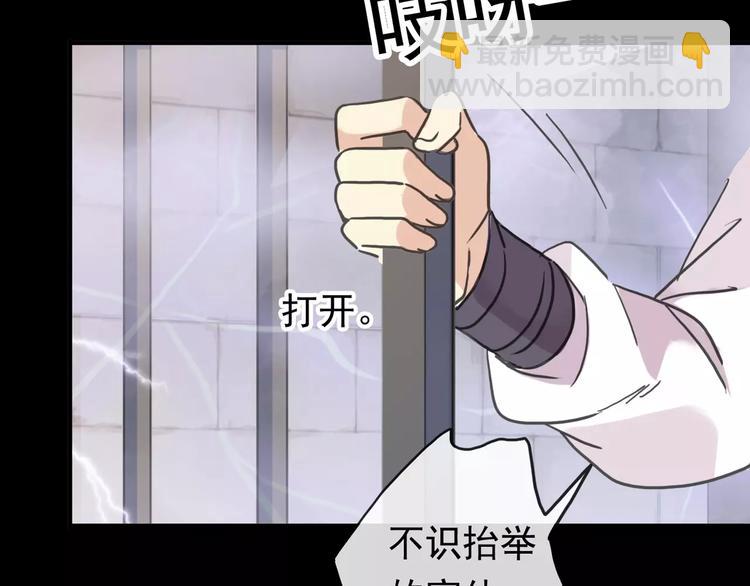 妖界篇10 爱你的决心(1/2)-第133话