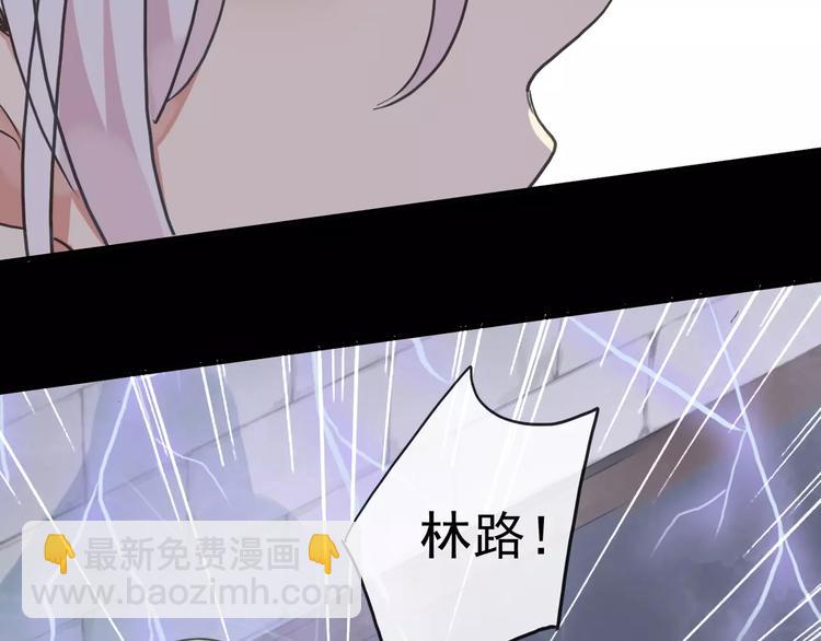 妖界篇10 爱你的决心(1/2)-第133话