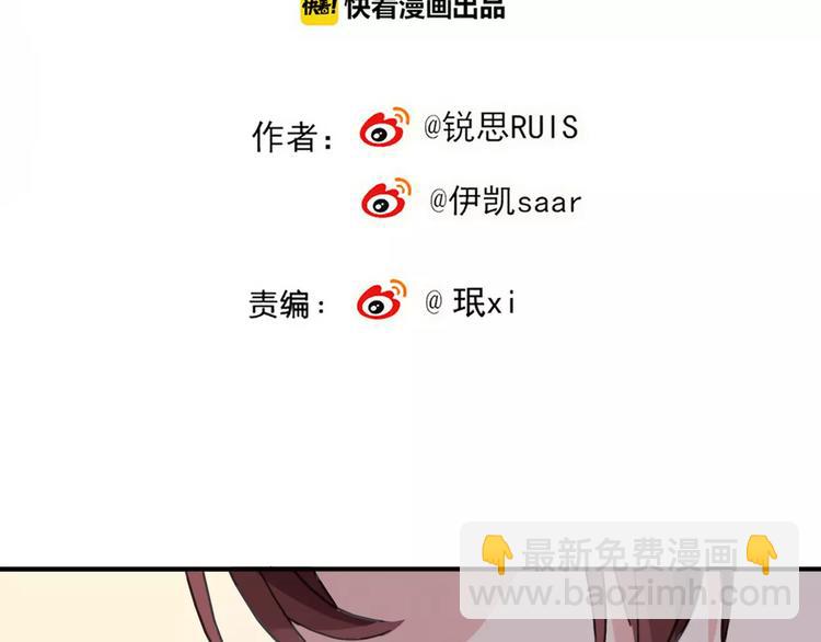 妖界篇10 爱你的决心(1/2)-第133话