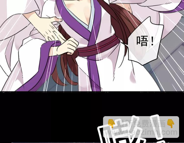 妖界篇10 爱你的决心(1/2)-第133话