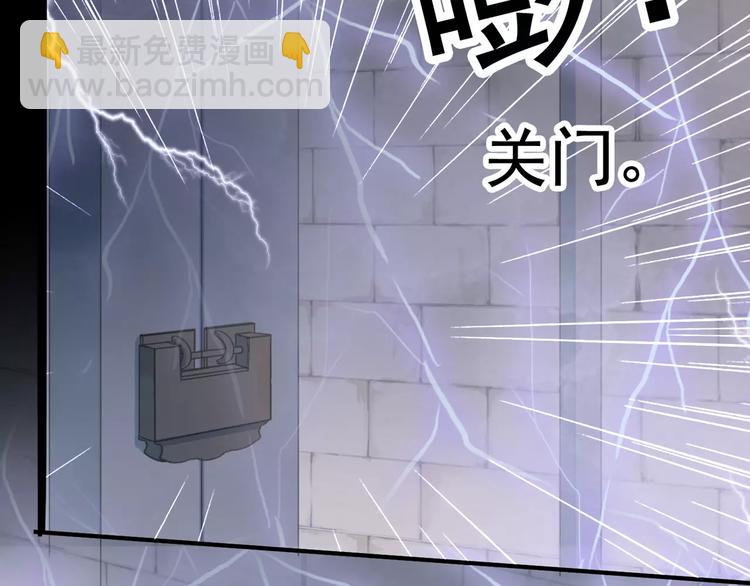 妖界篇10 爱你的决心(1/2)-第133话