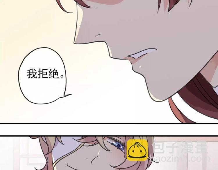 妖界篇10 爱你的决心(1/2)-第133话