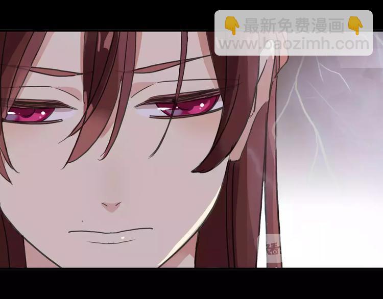 妖界篇10 爱你的决心(1/2)-第133话