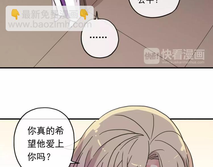 妖界篇10 爱你的决心(1/2)-第133话