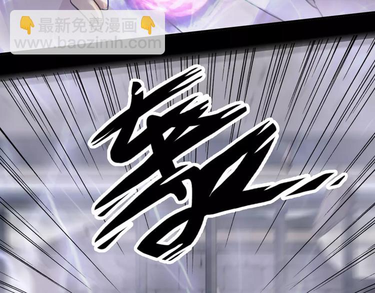 妖界篇12 疗伤神器(1/3)-第135话