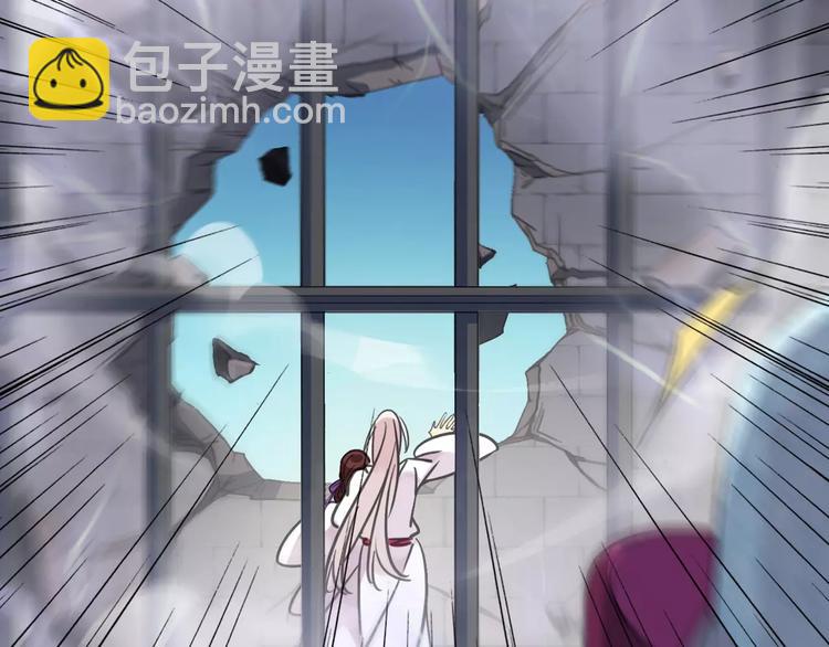 妖界篇12 疗伤神器(1/3)-第135话