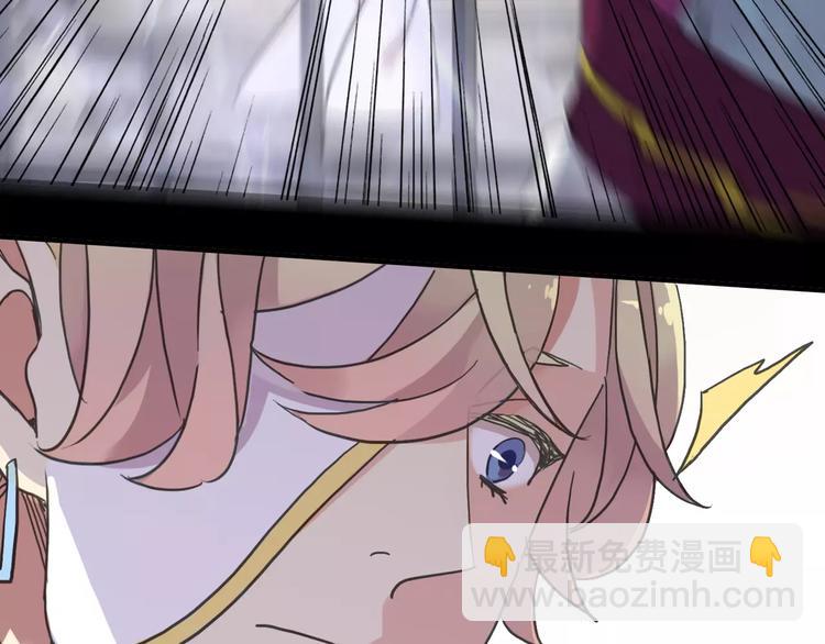 妖界篇12 疗伤神器(1/3)-第135话