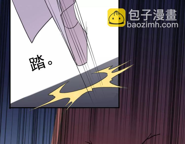 妖界篇12 疗伤神器(1/3)-第135话