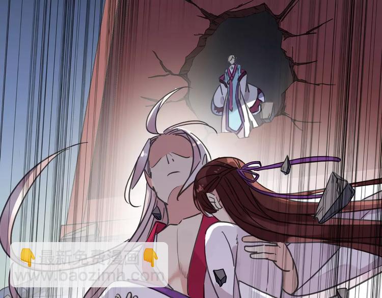 妖界篇12 疗伤神器(1/3)-第135话