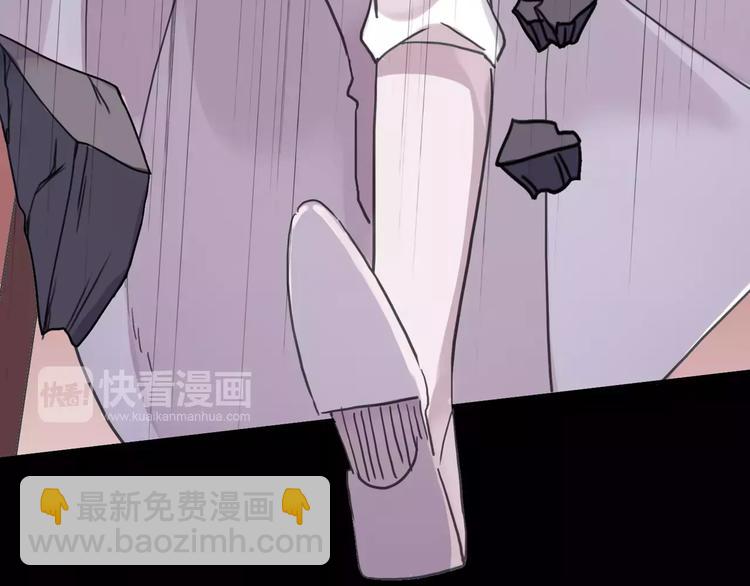 妖界篇12 疗伤神器(1/3)-第135话