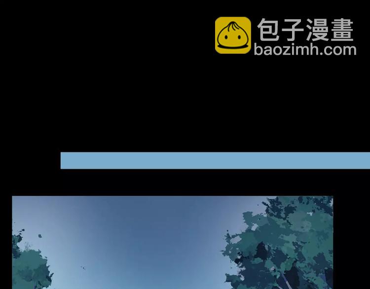 妖界篇12 疗伤神器(1/3)-第135话