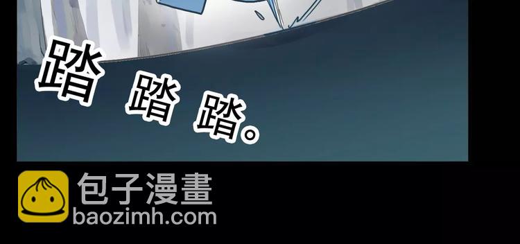 妖界篇12 疗伤神器(1/3)-第135话