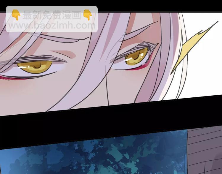 妖界篇12 疗伤神器(1/3)-第135话