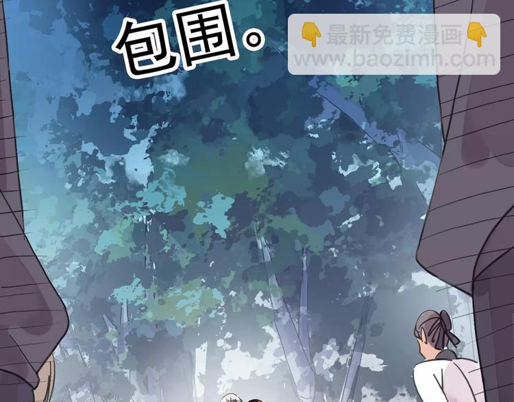 妖界篇12 疗伤神器(1/3)-第135话
