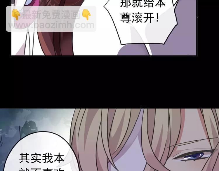 妖界篇12 疗伤神器(1/3)-第135话