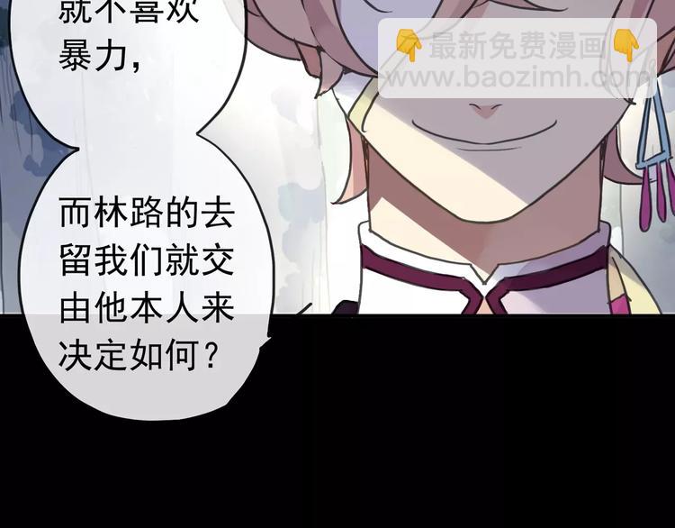 妖界篇12 疗伤神器(1/3)-第135话