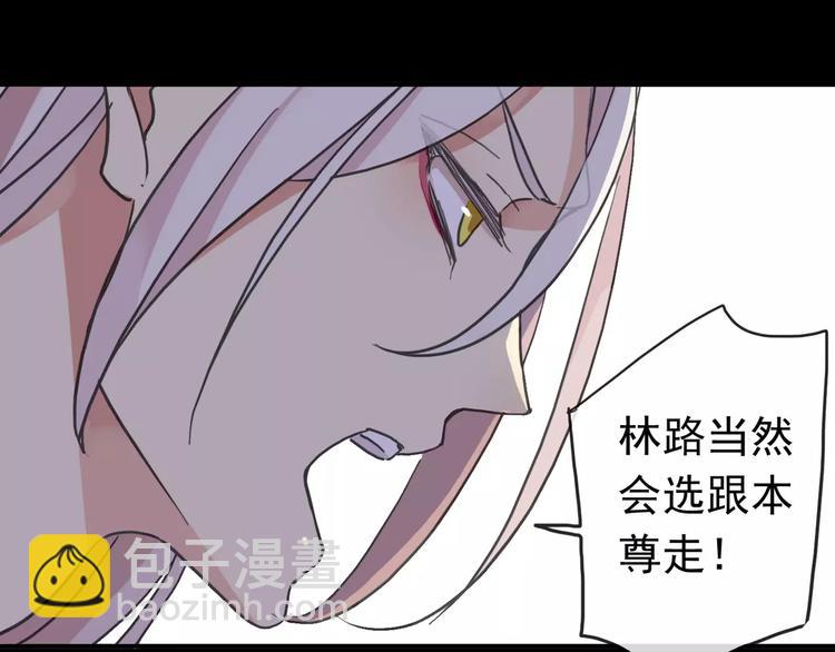 妖界篇12 疗伤神器(1/3)-第135话