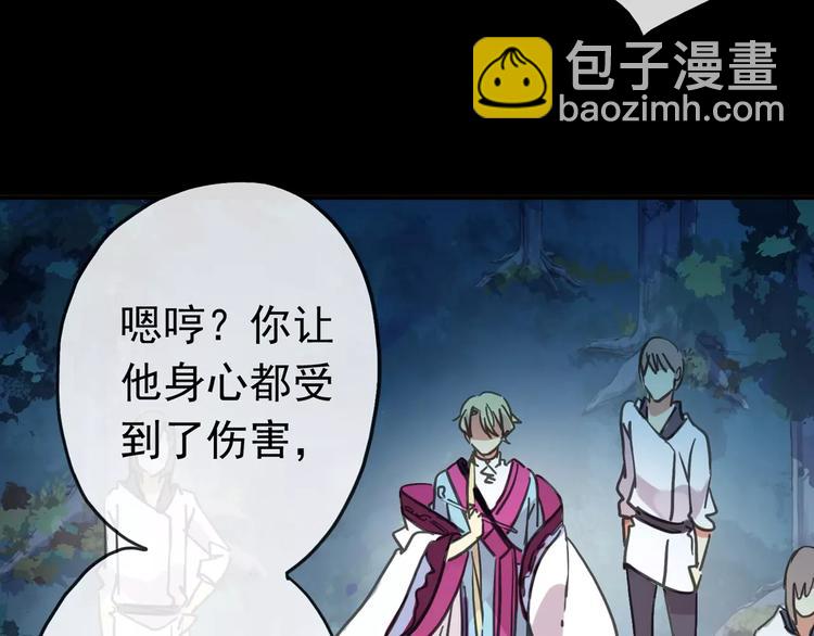 妖界篇12 疗伤神器(1/3)-第135话