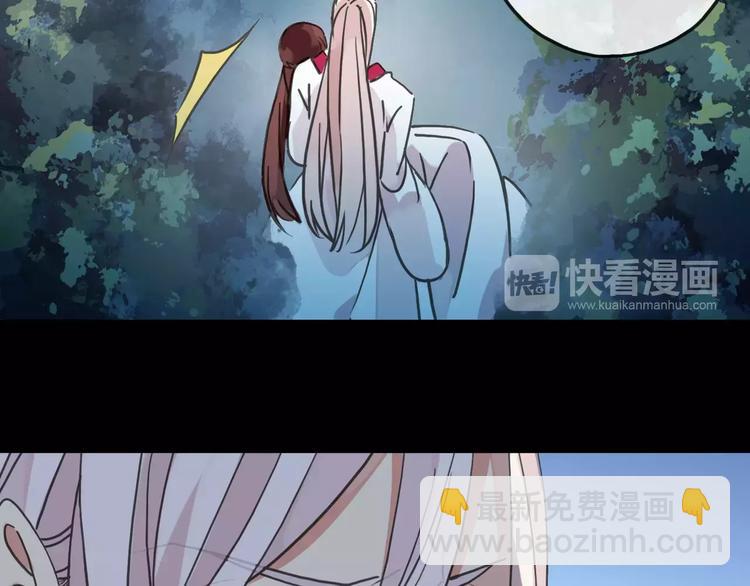 妖界篇12 疗伤神器(1/3)-第135话