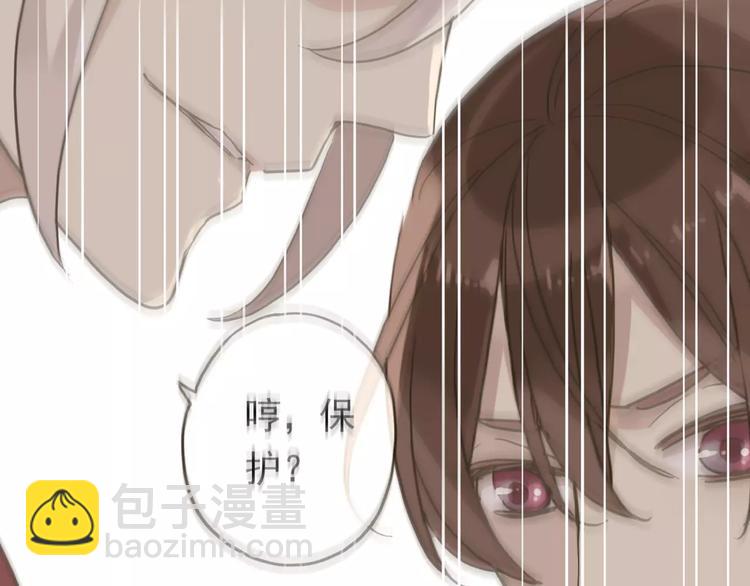 妖界篇12 疗伤神器(1/3)-第135话