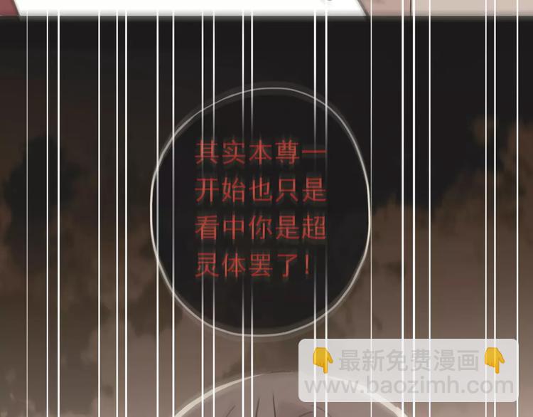 妖界篇12 疗伤神器(1/3)-第135话
