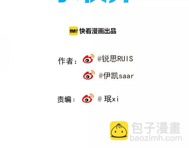 妖界篇12 疗伤神器(1/3)-第135话