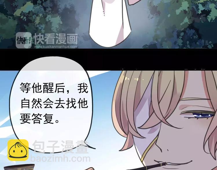 妖界篇12 疗伤神器(1/3)-第135话