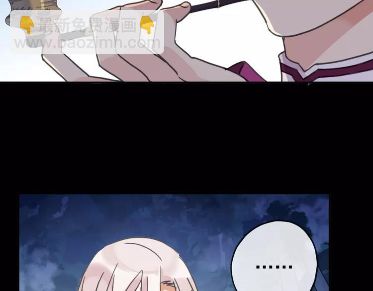 妖界篇12 疗伤神器(1/3)-第135话