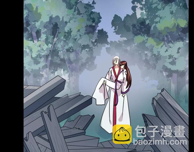 妖界篇12 疗伤神器(1/3)-第135话