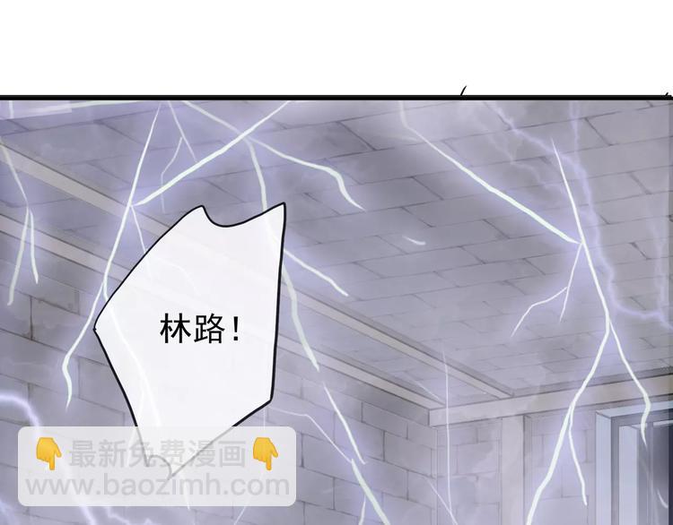 妖界篇12 疗伤神器(1/3)-第135话