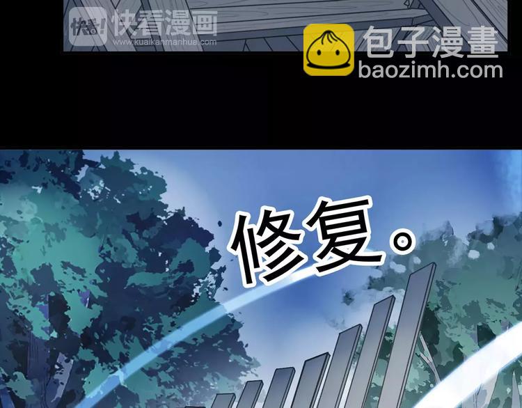 妖界篇12 疗伤神器(1/3)-第135话