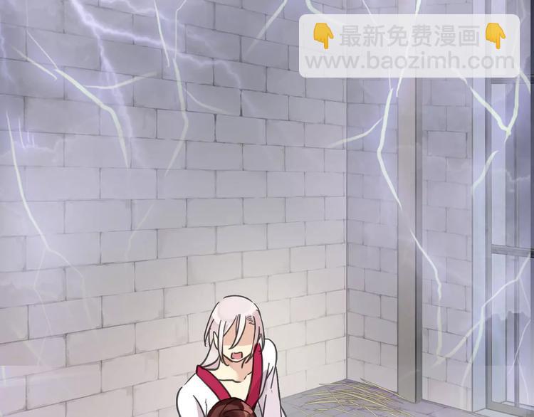 妖界篇12 疗伤神器(1/3)-第135话