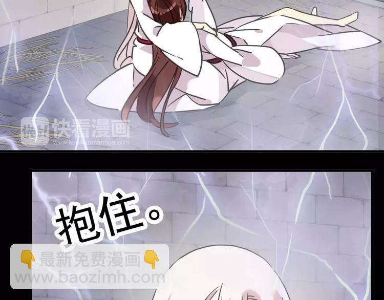 妖界篇12 疗伤神器(1/3)-第135话