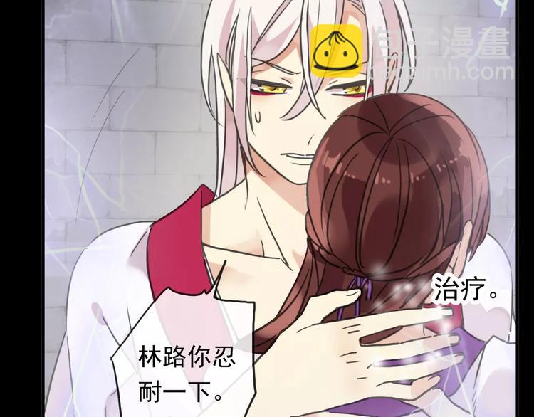 妖界篇12 疗伤神器(1/3)-第135话