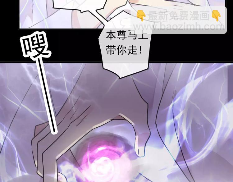 妖界篇12 疗伤神器(1/3)-第135话