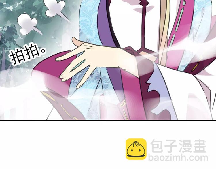 妖界篇第14话 不要分开！(1/2)-第137话