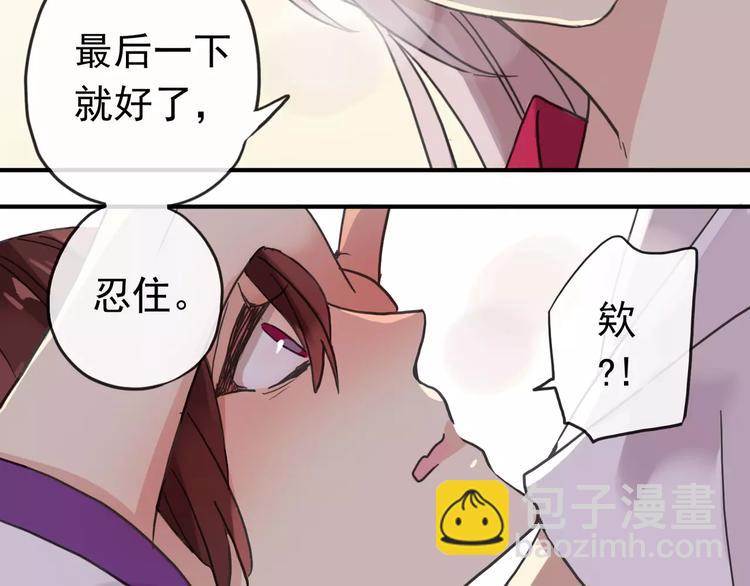妖界篇第14话 不要分开！(1/2)-第137话