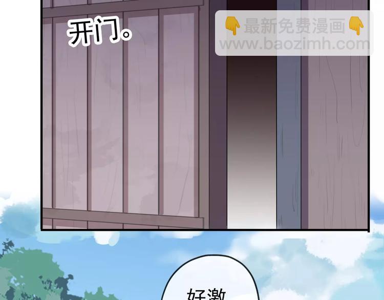 妖界篇第14话 不要分开！(1/2)-第137话