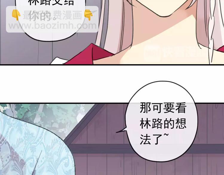妖界篇第14话 不要分开！(1/2)-第137话